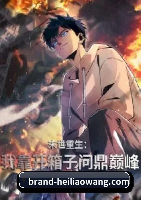 品牌诞生